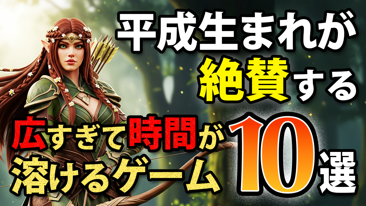 YouTubeサムネイル