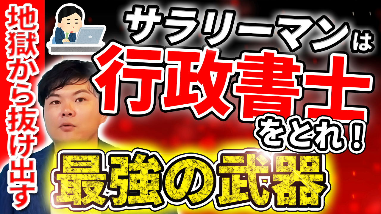 YouTubeサムネイル2